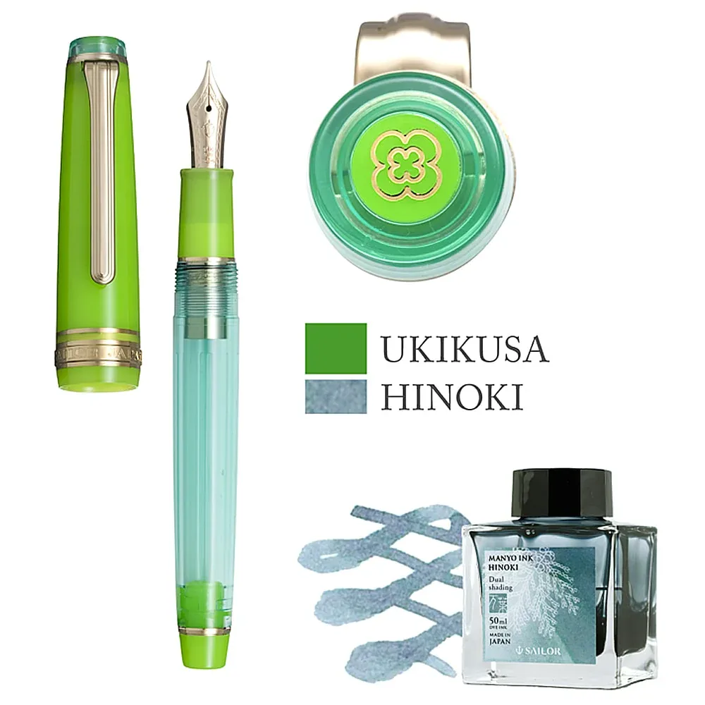 セーラー万年筆 細字(F) Grass MANYO Fountain Pen Sailor Manyo II Grass Fountain Pen Special Edition - pen-script